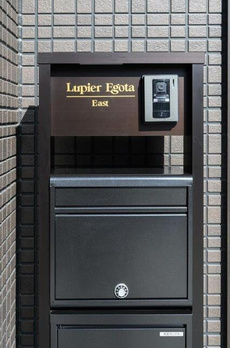 Ｌｕｐｉｅｒ　Ｅｇｏｔａ　（ルピア江古田） 