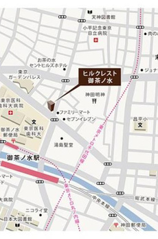 ヒルクレスト御茶ノ水 