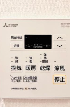 Ｂｒｉｌｌｉａ　ｉｓｔ　北沢 