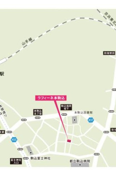 ラフィーネ本駒込 