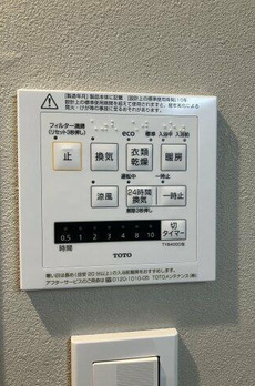 プライムアーバン町屋サウスコート 