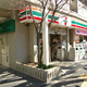 Ｔｅｒｒａｃｅ　Ｔｈｅ　本郷 