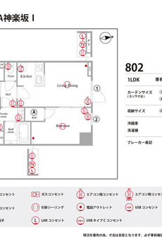 ＡＬＴＥＲＮＡ神楽坂Ⅰ 