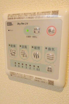 高橋ハイツ 