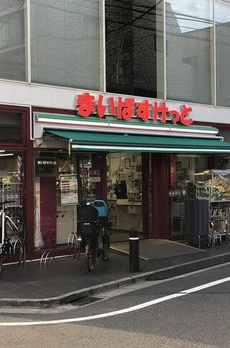 下北沢テラスハウス 