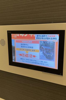 ベルドゥムール東京八丁堀 