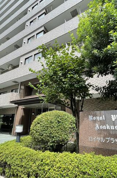 ロイヤルプラザ浅草 
