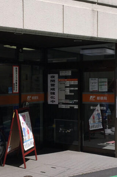 ウエルカーサ東中野 