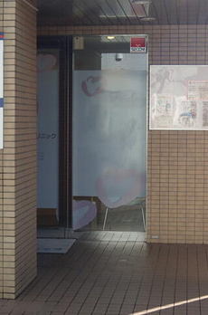 ウエルカーサ東中野 