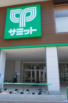 ウエルカーサ東中野 