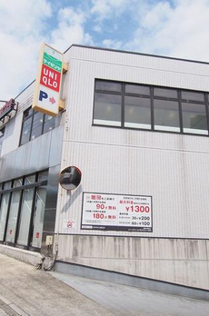 イーストポート 