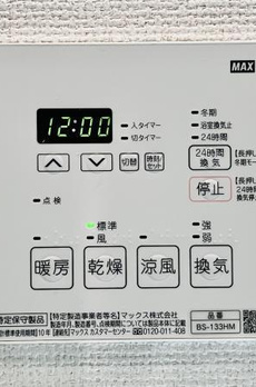 Ｐｒｅｍｉｅｒ市谷薬王寺 