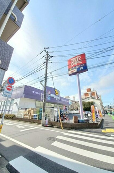 グランフォート用賀 