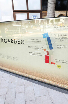 文京ＧＡＲＤＥＮ　ＴＨＥ　ＳＯＵＴＨ　（１５０４） 