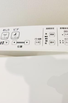 Ｂｒｉｌｌｉａ　ｉｓｔ　渋谷本町 