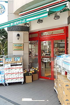 ガラ・グランディ日本橋 