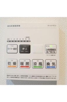 ＳＴＡＮＤＺ勝どき 