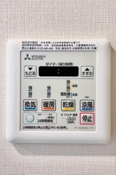 Ｂｒｉｌｌｉａ　ｉｓｔ　浅草橋 