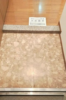 ライオンズプラザ目黒 
