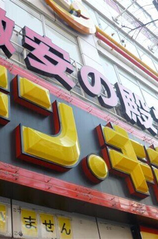コリーヌ駒場池尻 