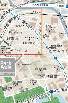 パークアクシス飯田橋レジデンス 