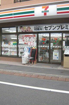 へーベルメゾン初台 