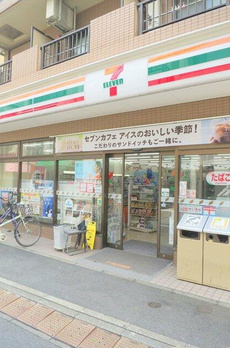 へーベルメゾン初台 