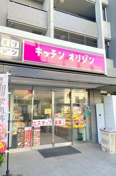 へーベルメゾン初台 