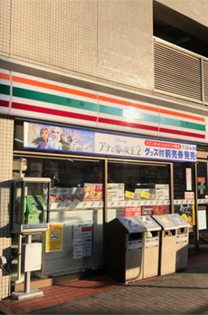 エリジェティートミガヤ 