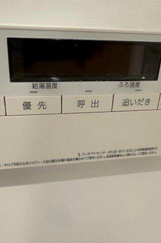 アーバンコア日本橋 