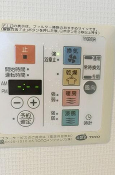 東京フロンティアシティパーク＆パークス 