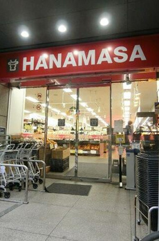 Ｌｉｖｅ　Ｆｌａｔ茅場町 