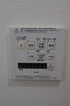 ライオンズマンション下目黒 