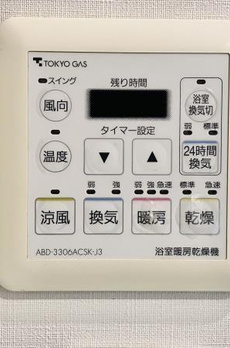 Ｂｒｉｌｌｉａ日本橋茅場町 