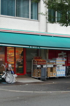 プライムメゾン方南町 