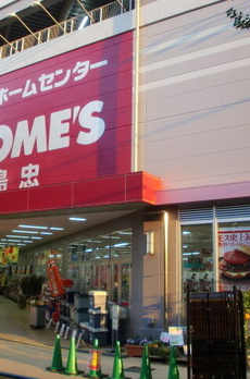 プライムメゾン方南町 