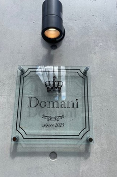 Domani 目黒本町 