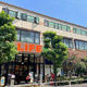 リビオメゾン戸越銀座 
