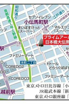 プライムアーバン日本橋大伝馬町 