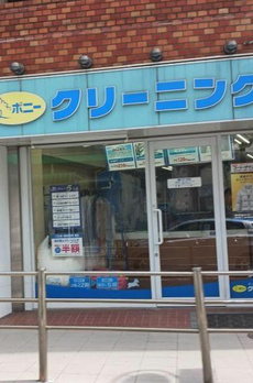 ＮＥＲＯ下北沢 
