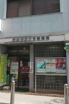 ＮＥＲＯ下北沢 