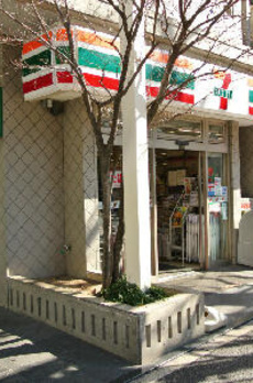 Ｔｅｒｒａｃｅ　Ｔｈｅ　本郷 