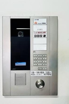 アーノンブライト一番町 
