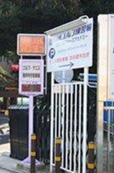 ポンテ　アルト 