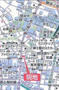 アーデン神保町 