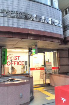 新橋５丁目マンション 