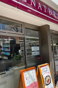 ザ・パークハウス三軒茶屋 