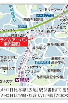 プライムアーバン麻布霞町 