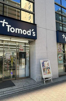 ザ・パークワンズ渋谷本町 