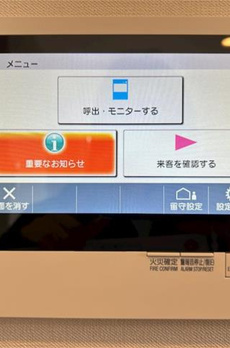 クレイラ西早稲田 